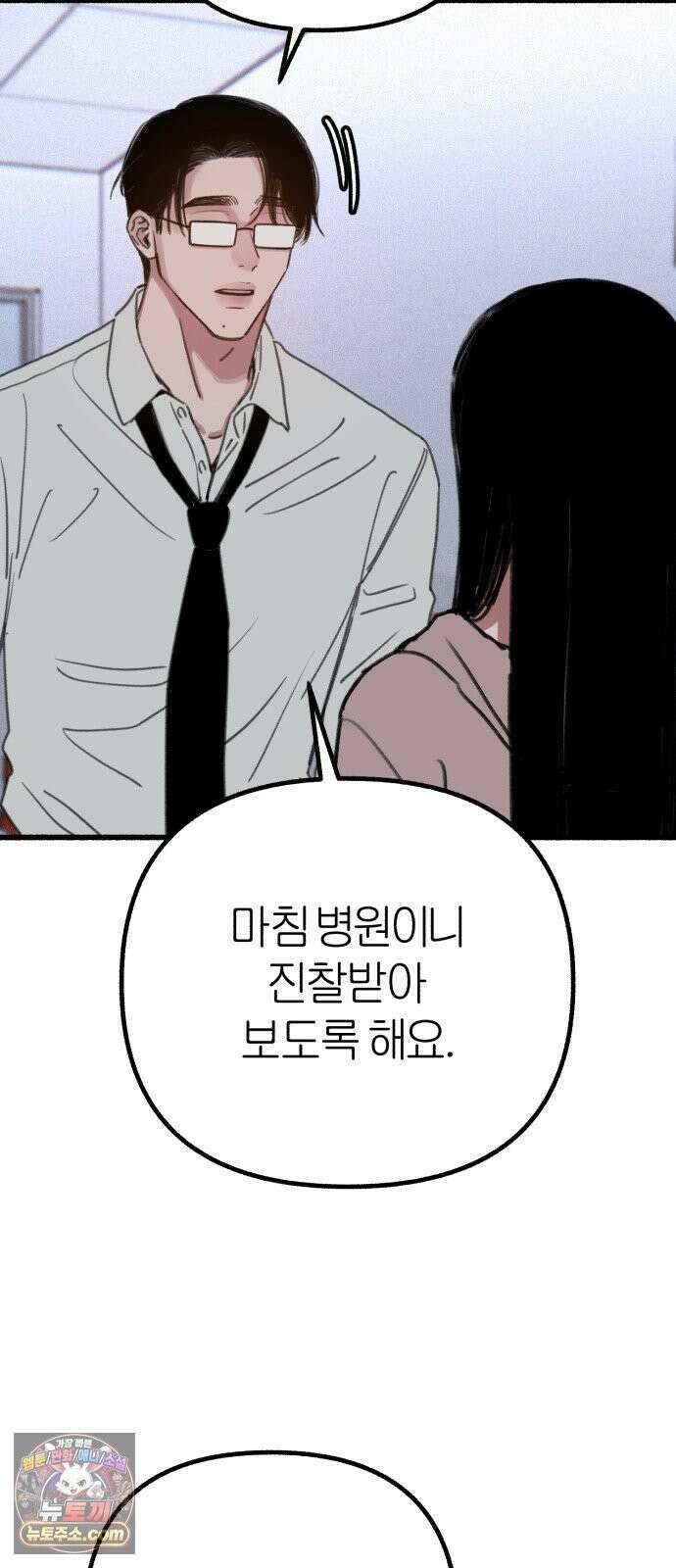 분신 17 냉기화상 22