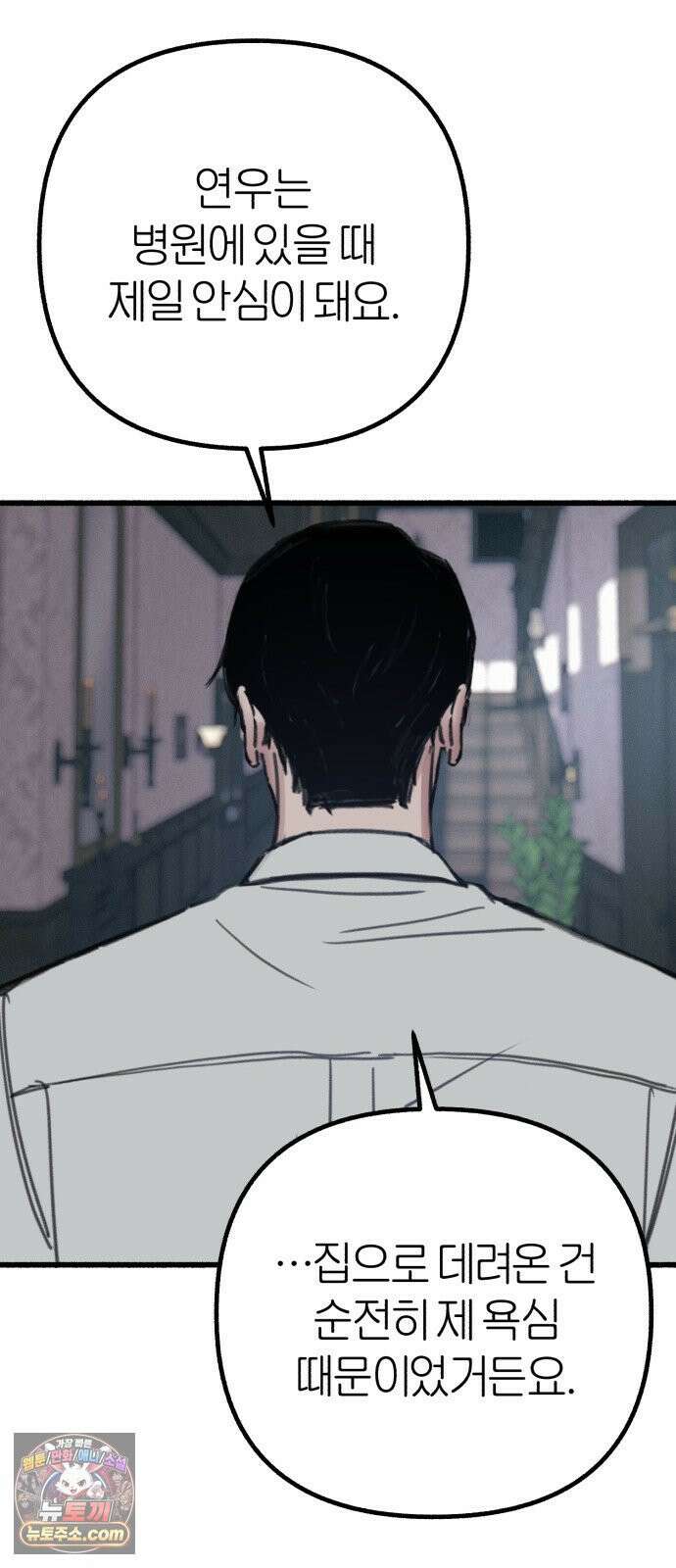 분신 17 냉기화상 32