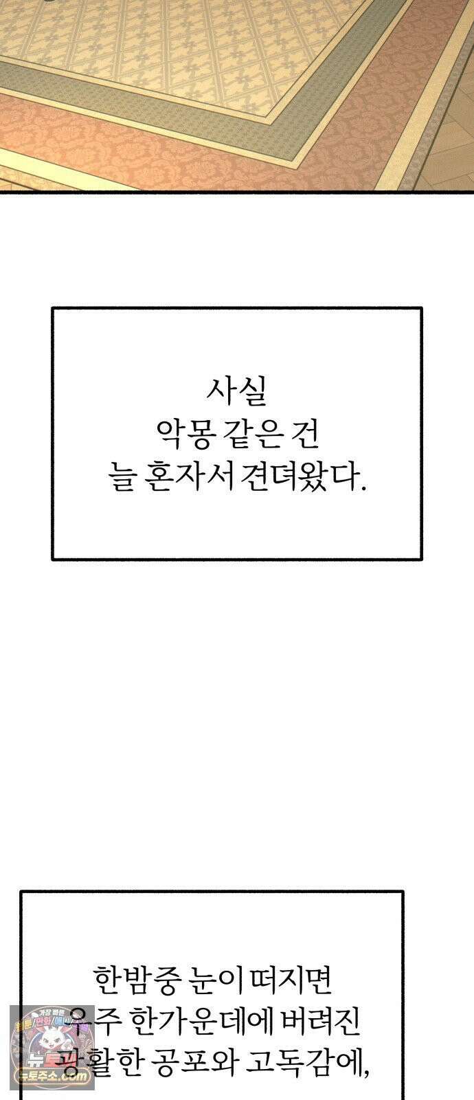 분신 17 냉기화상 46