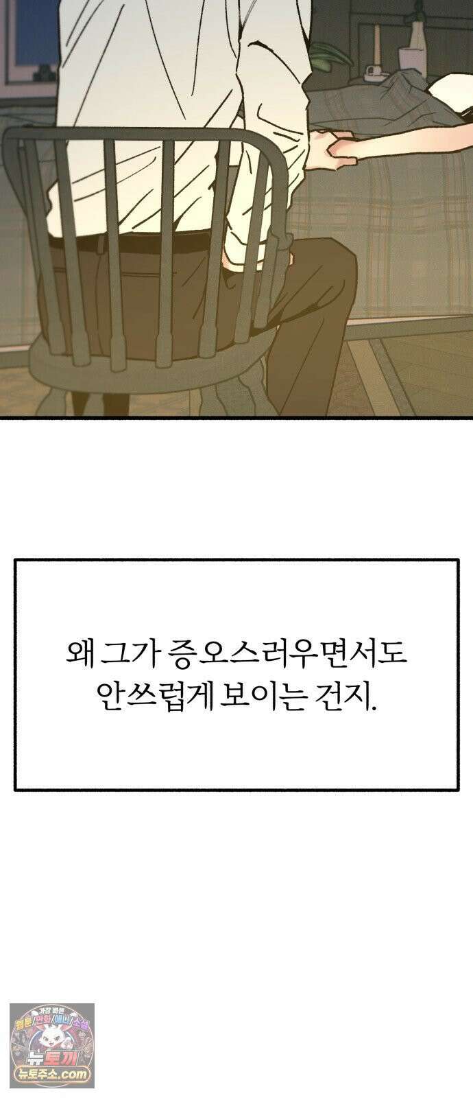 분신 17 냉기화상 53