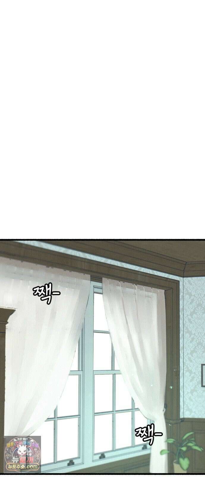 분신 17 냉기화상 56