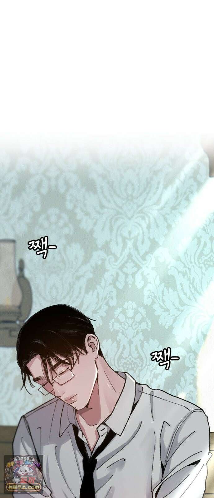 분신 17 냉기화상 57