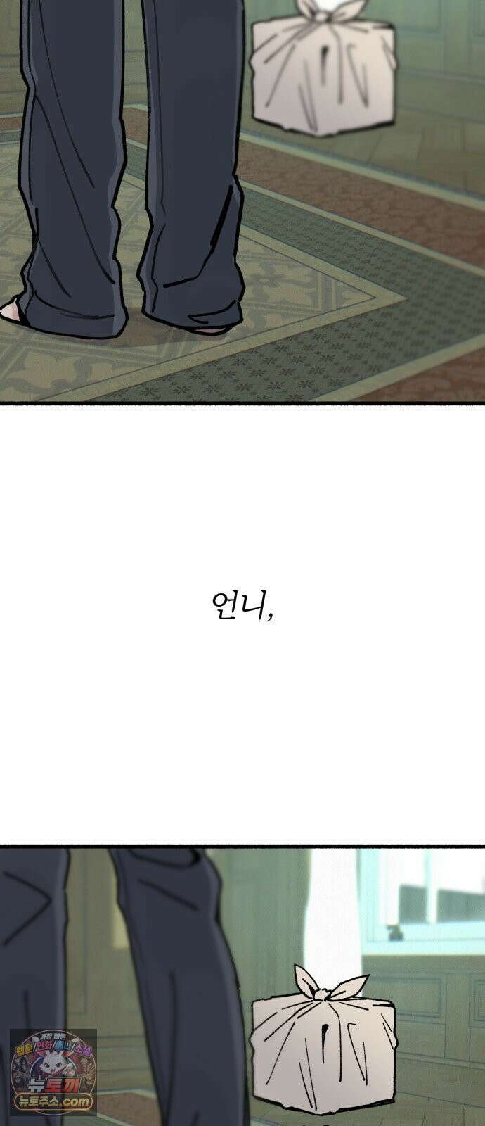 분신 17 냉기화상 60