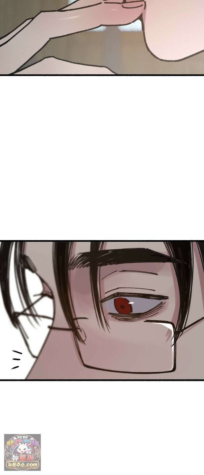 분신 17 냉기화상 63