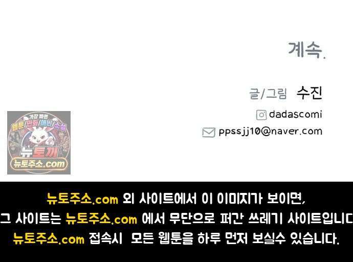 분신 17 냉기화상 73