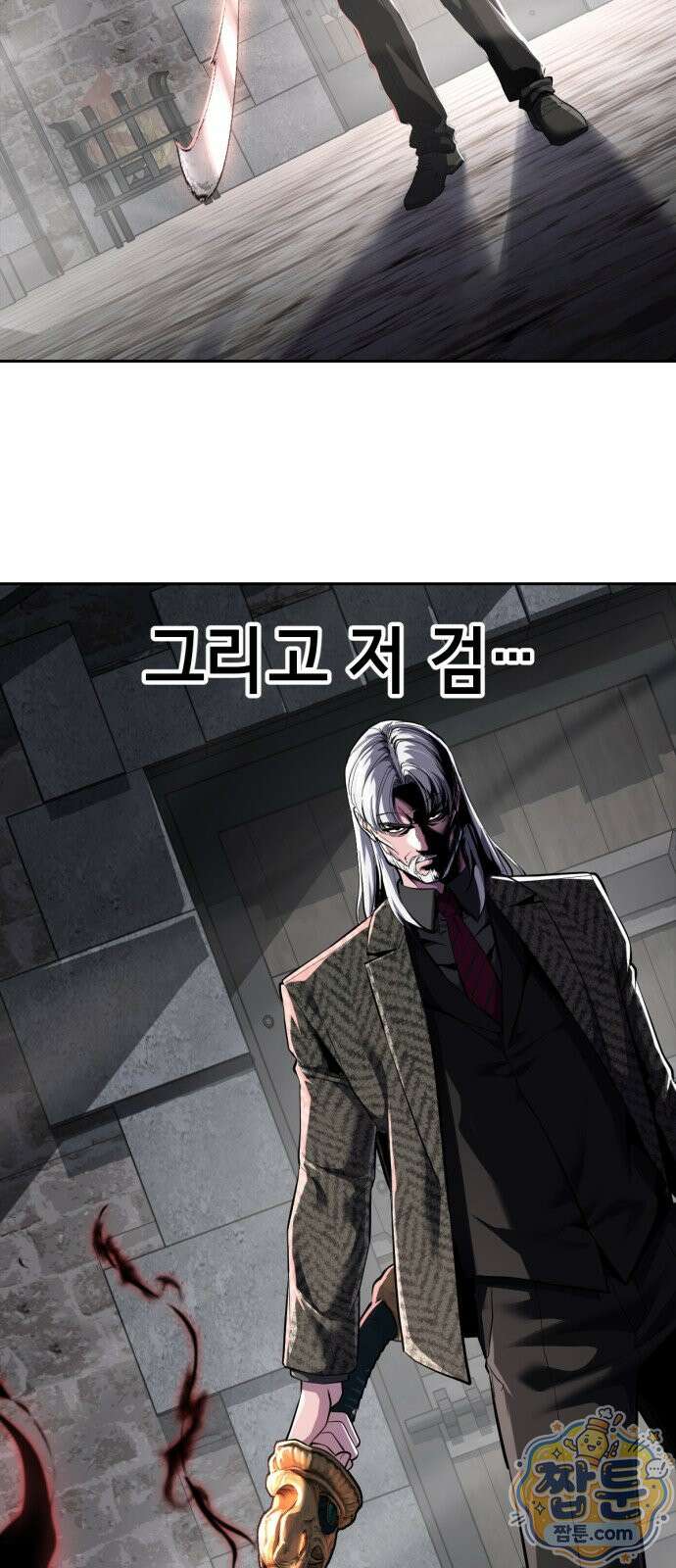 사신소년 최종장 8화 천하의 정복자 8