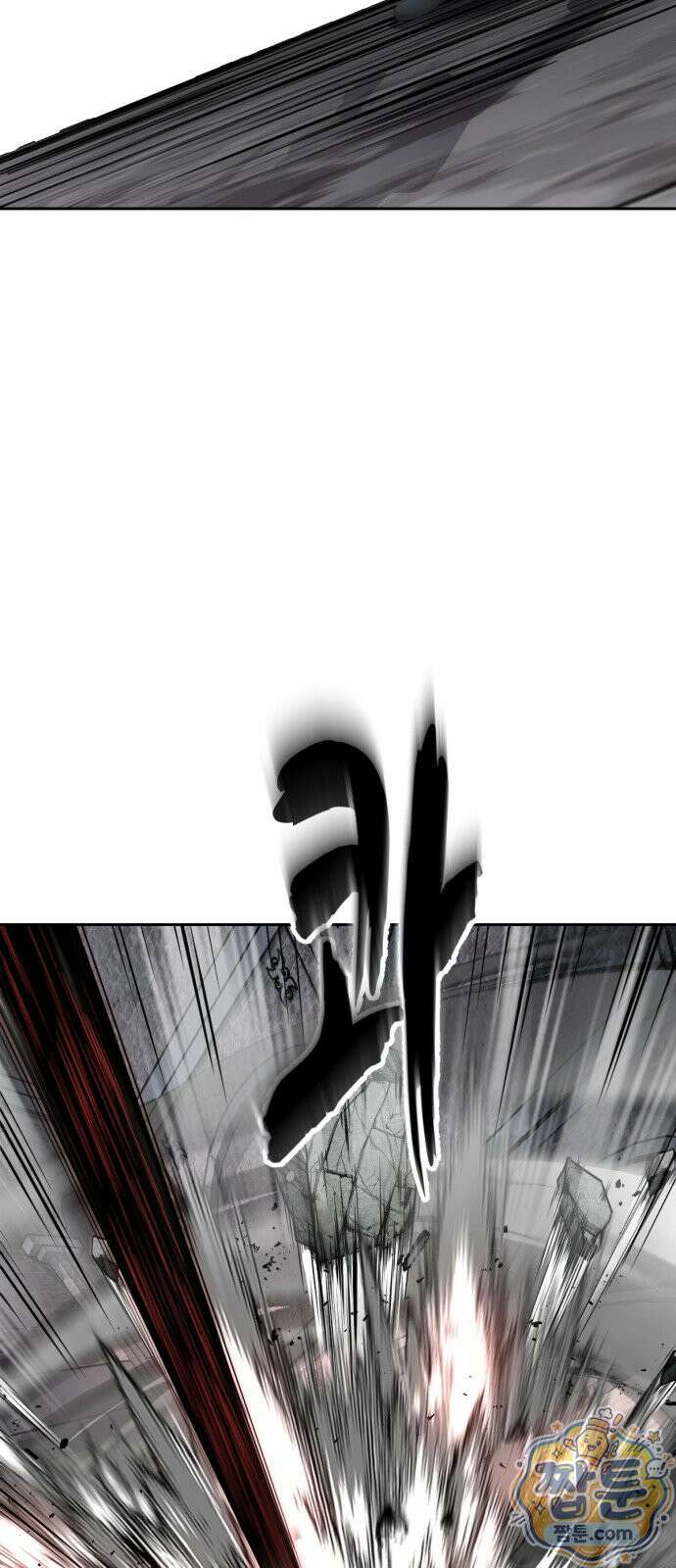 사신소년 최종장 8화 천하의 정복자 26