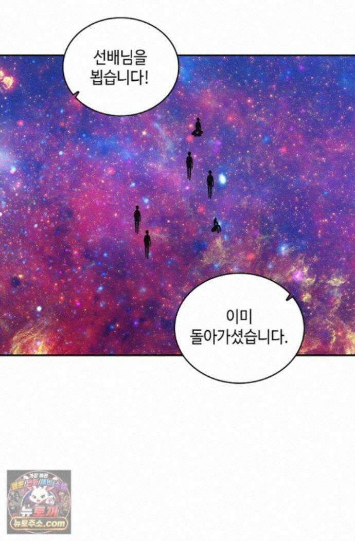 무련전봉 2017화 4