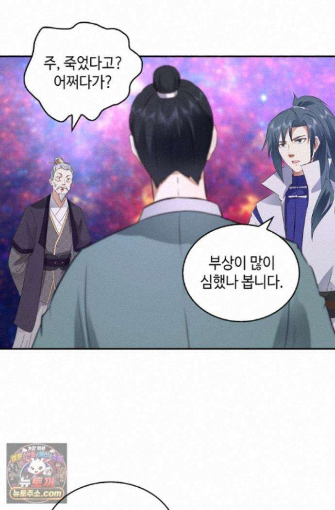무련전봉 2017화 5