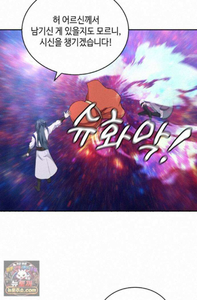 무련전봉 2017화 7