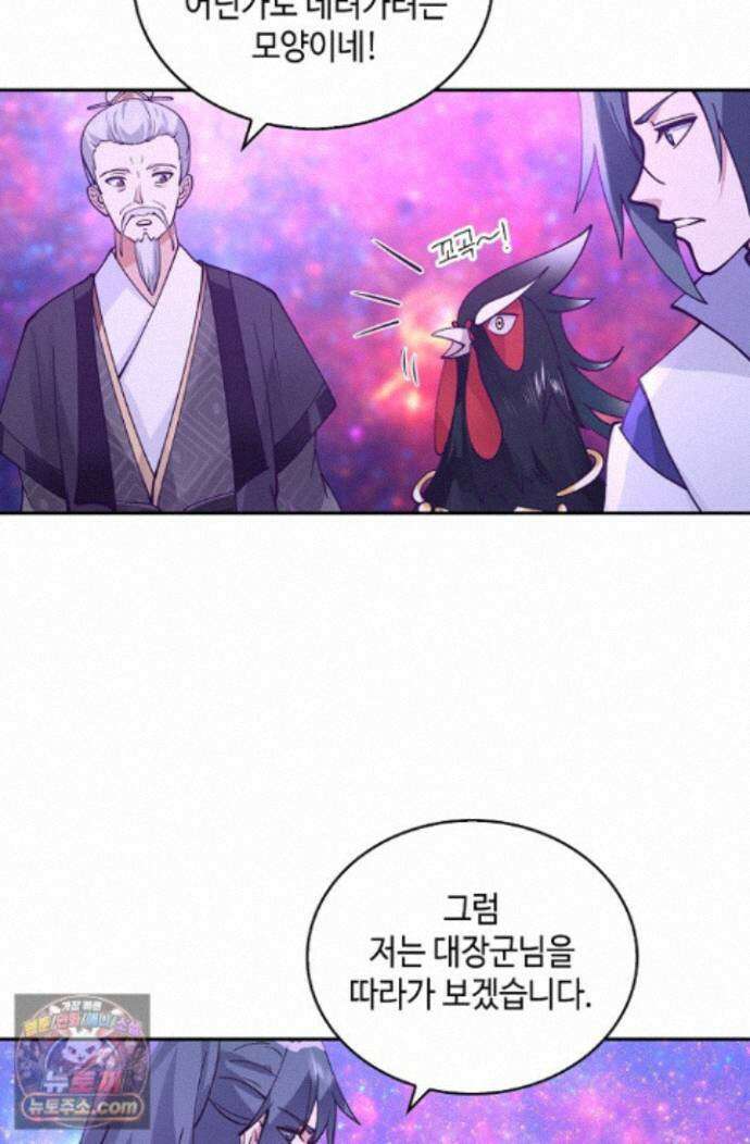 무련전봉 2017화 9