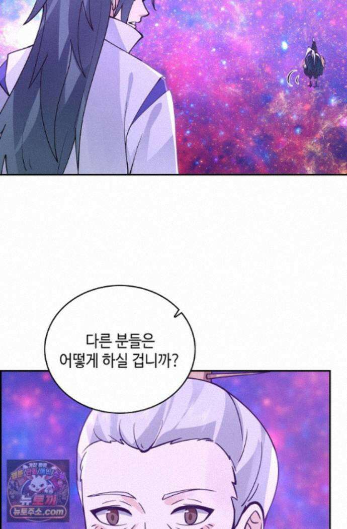 무련전봉 2017화 10