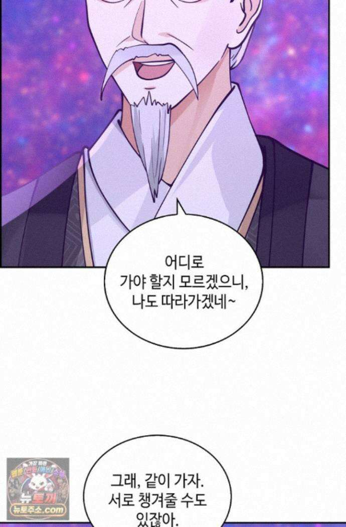 무련전봉 2017화 11