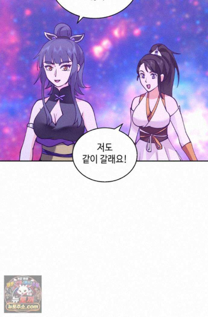 무련전봉 2017화 12