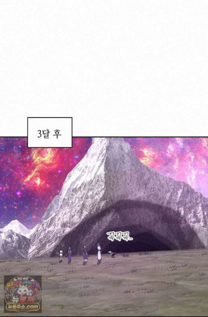 무련전봉 2017화 13
