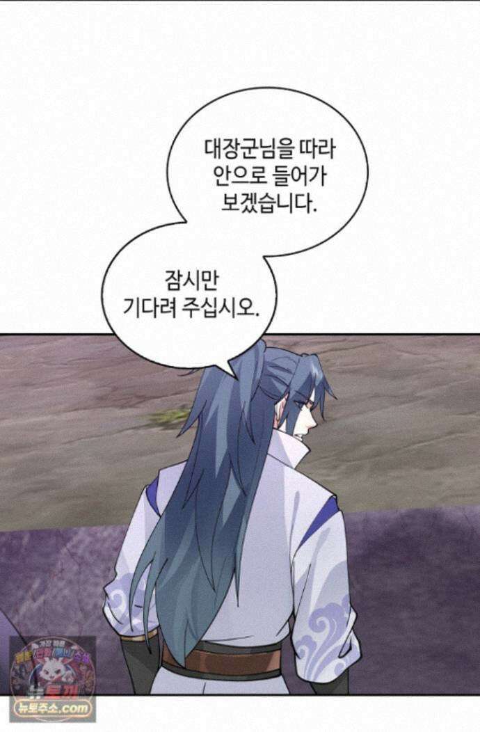 무련전봉 2017화 14
