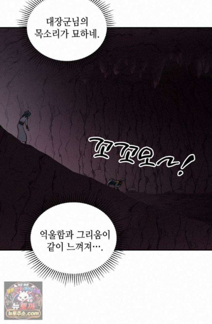 무련전봉 2017화 18
