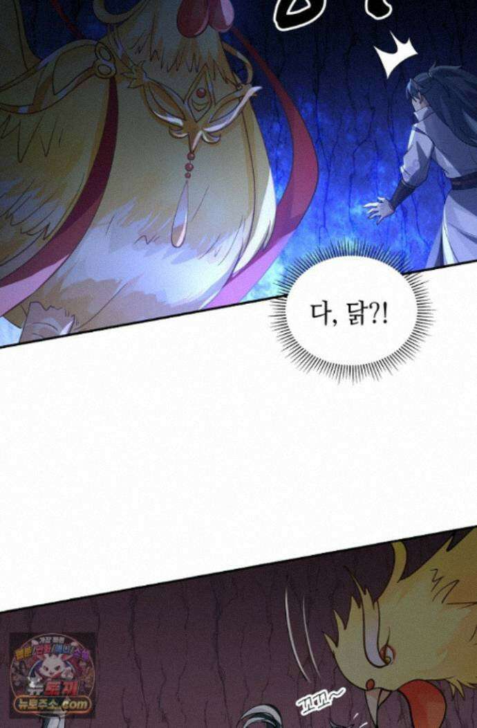 무련전봉 2017화 21