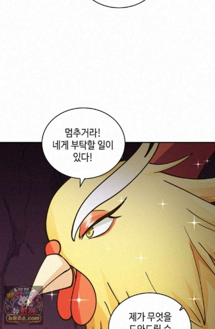 무련전봉 2017화 27