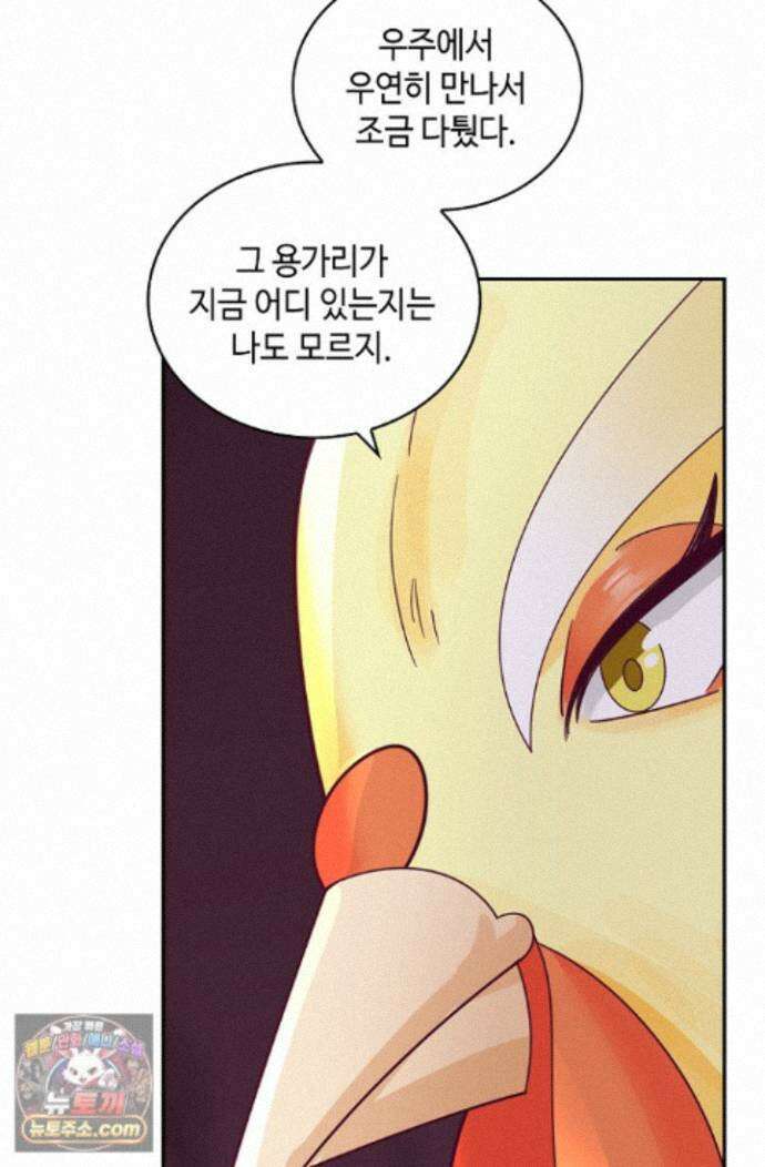 무련전봉 2017화 33