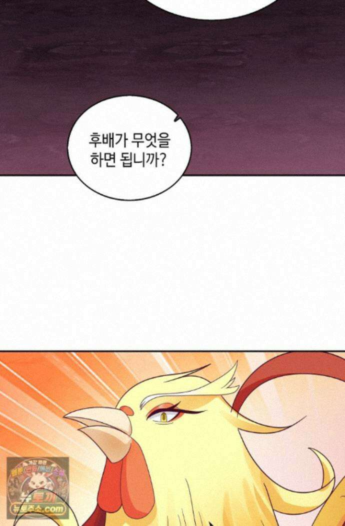 무련전봉 2017화 38