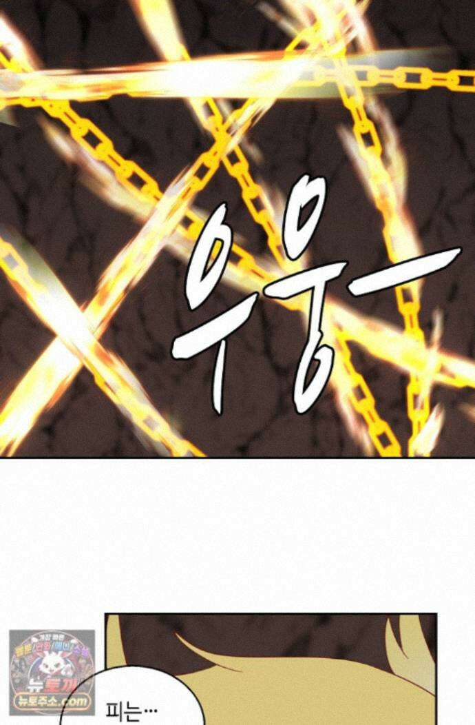 무련전봉 2017화 47