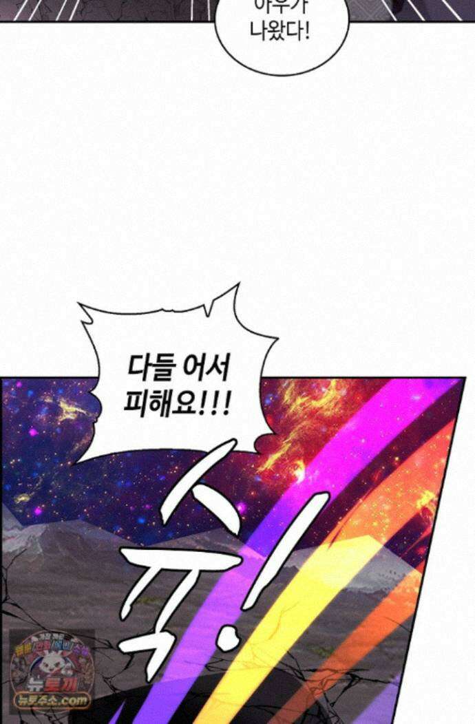 무련전봉 2017화 50