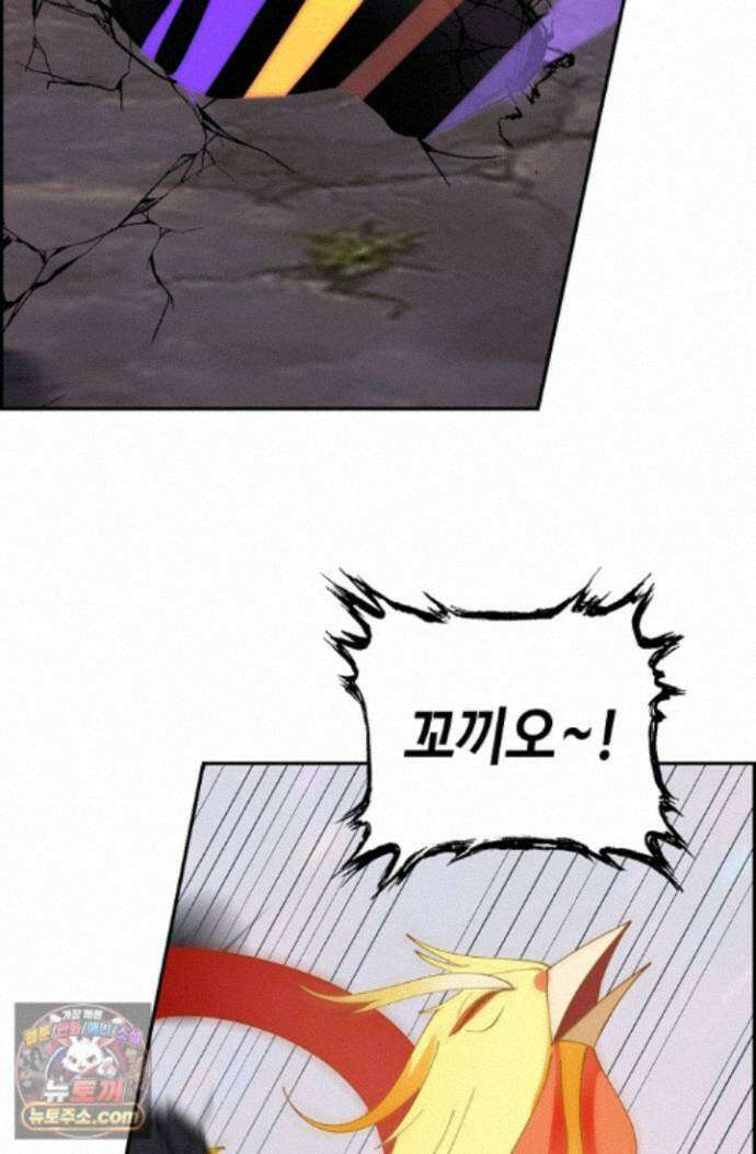무련전봉 2017화 51