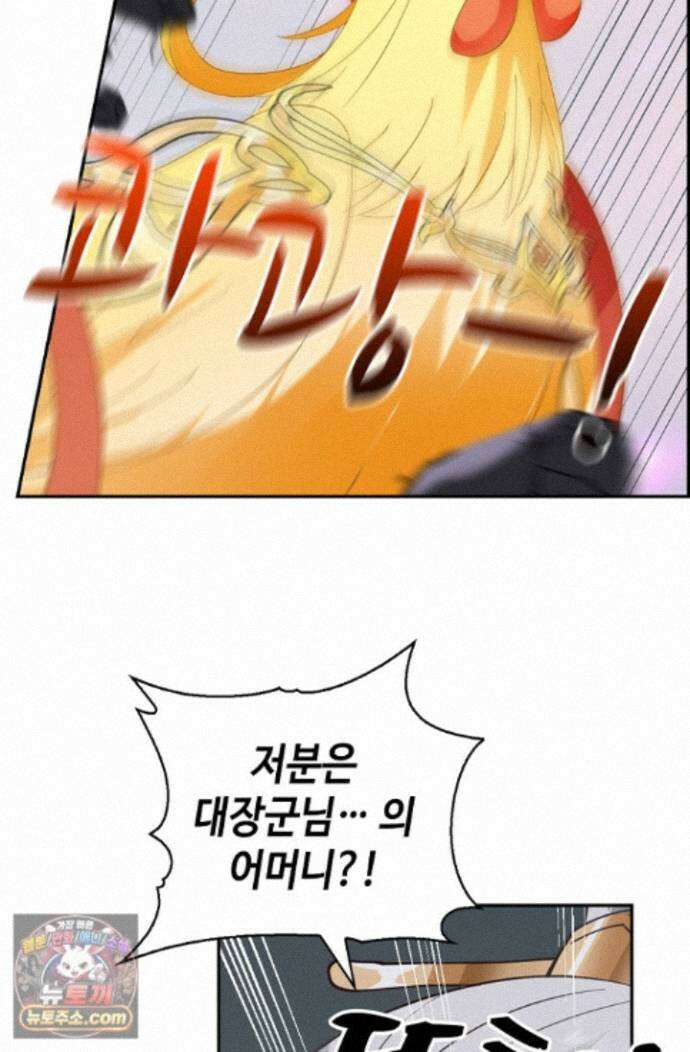 무련전봉 2017화 52