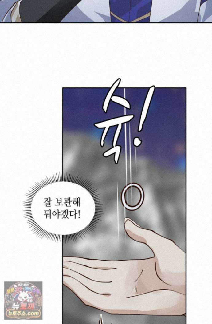 무련전봉 2017화 60