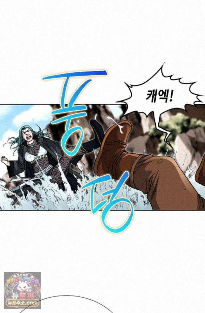 혈우 94화 46