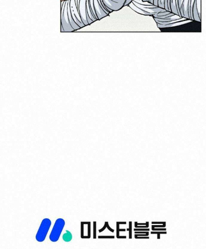 혈우 94화 83