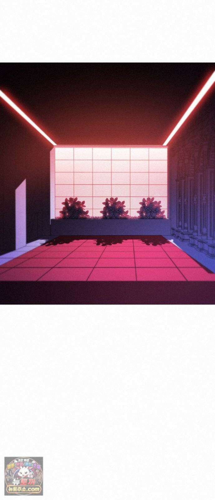 시냅틱 에러 2화 14