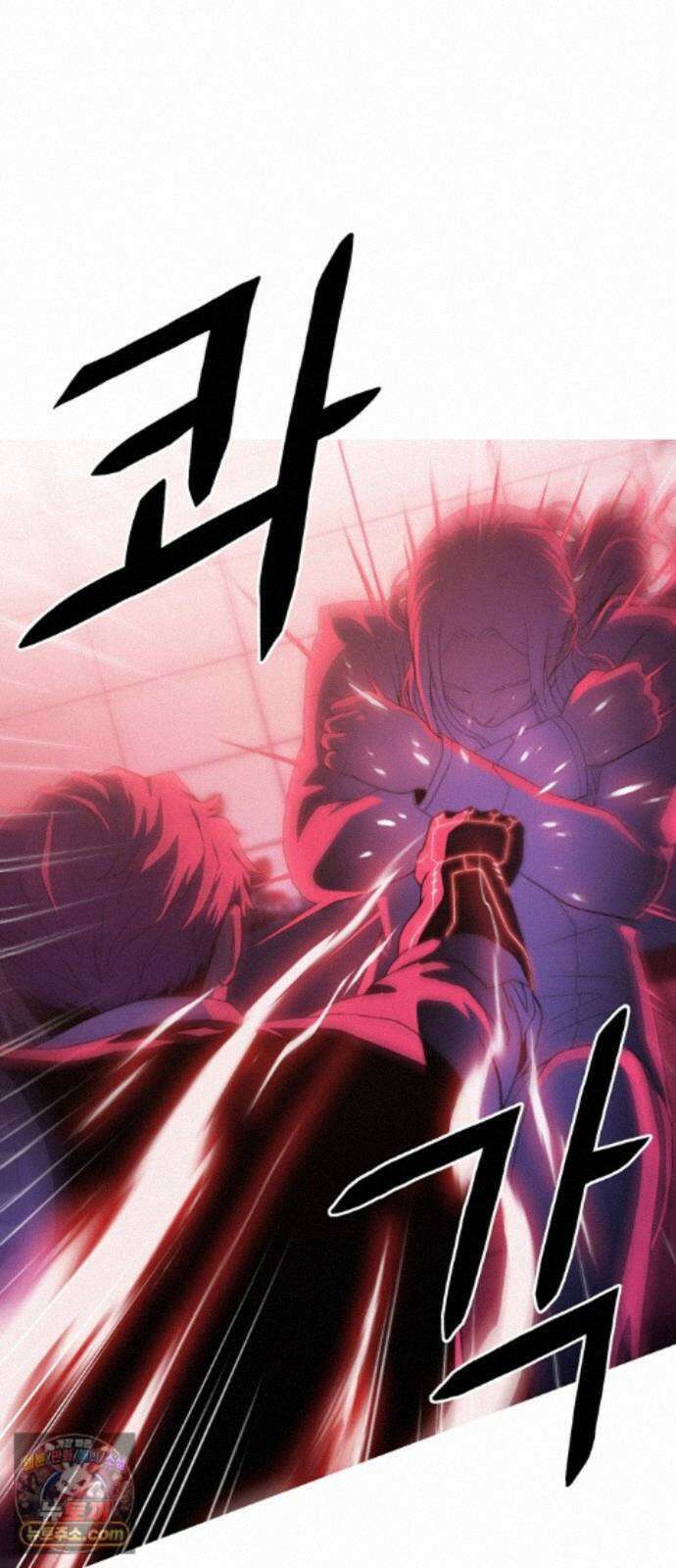 시냅틱 에러 2화 18