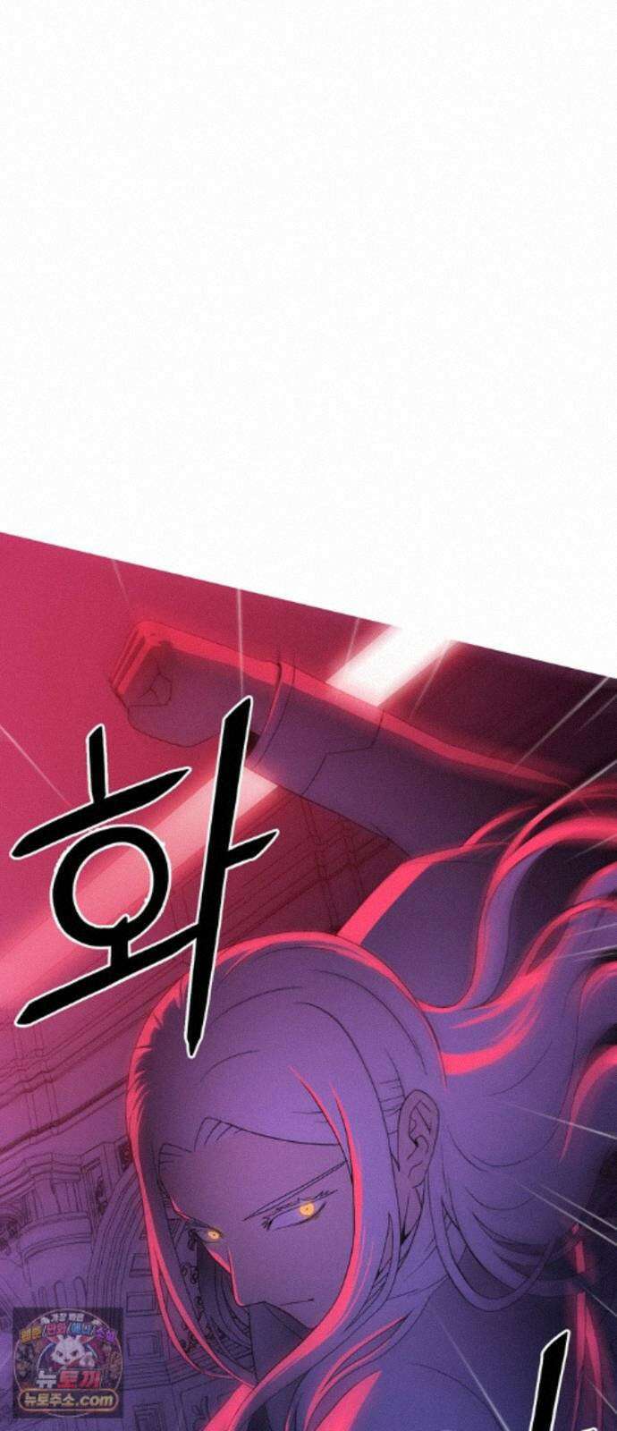 시냅틱 에러 2화 20