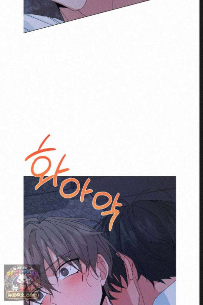 신혼부부 특별전형 56화 10