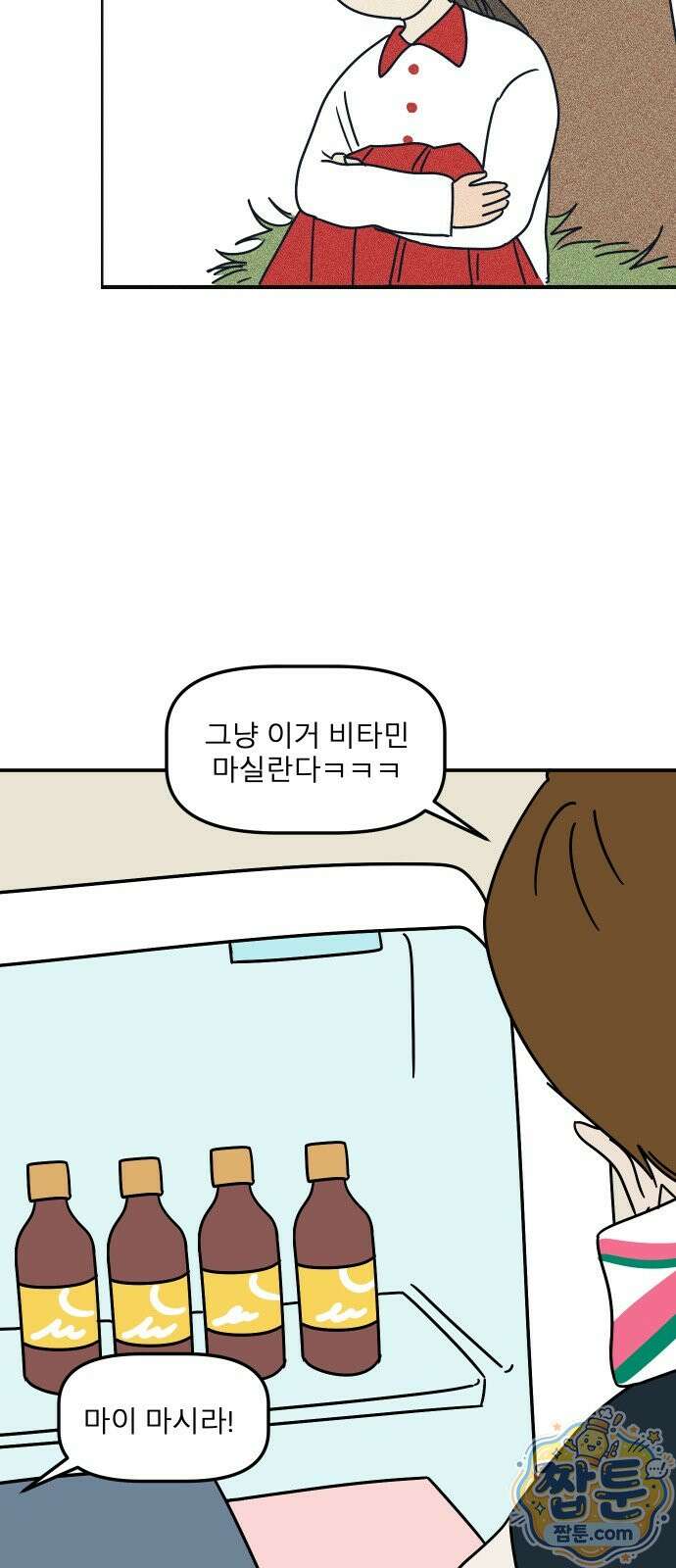 송이연 50살, 이혼 한 달 차 2부38화 9
