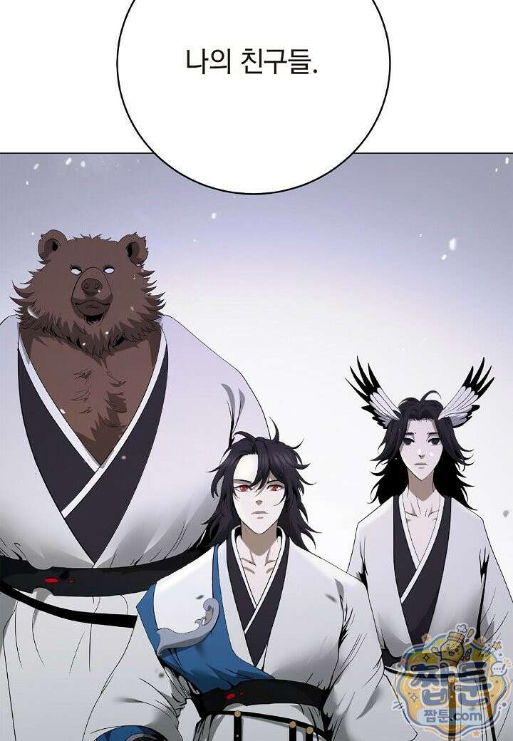 낭선기환담 249화 19
