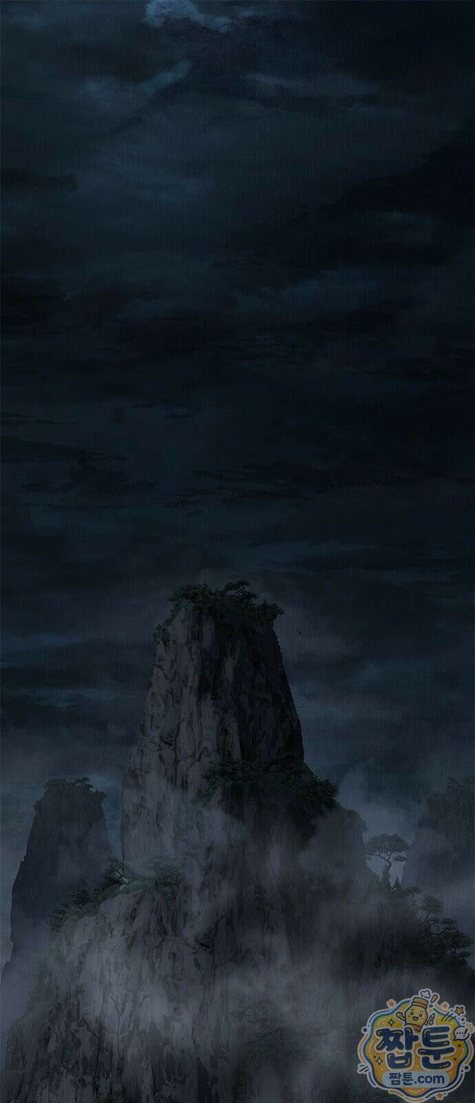싸이코패스 in 무림 26화 1