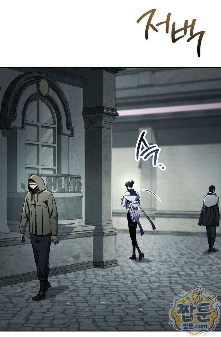해골병사는 던전을 지키지 못했다 380화 14