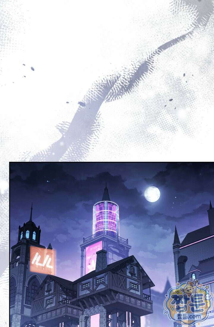 해골병사는 던전을 지키지 못했다 380화 22