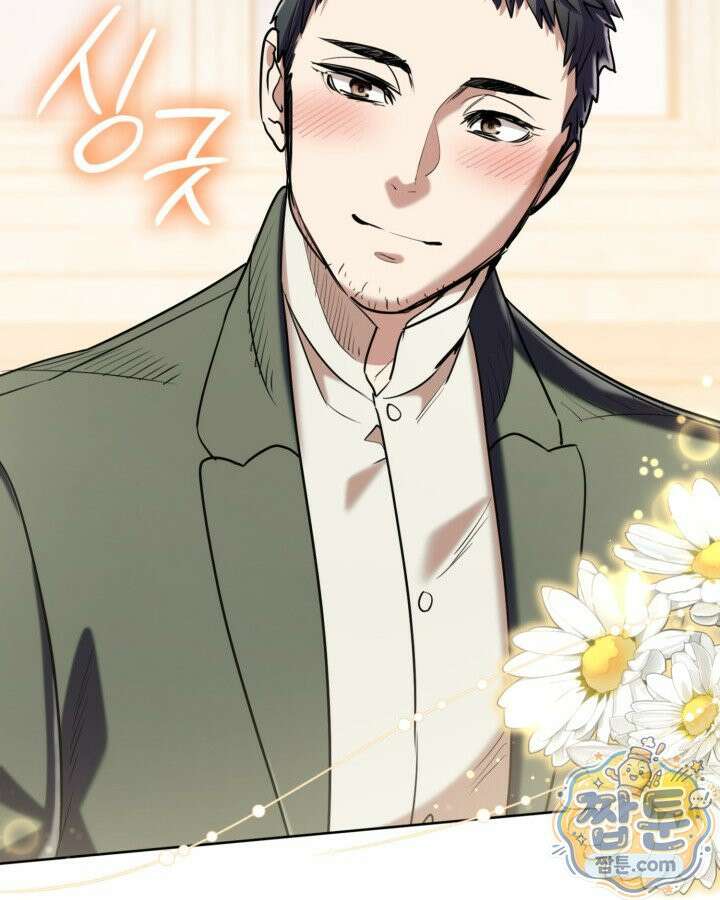 당신이 나를 가지려 하신다면 77화 12