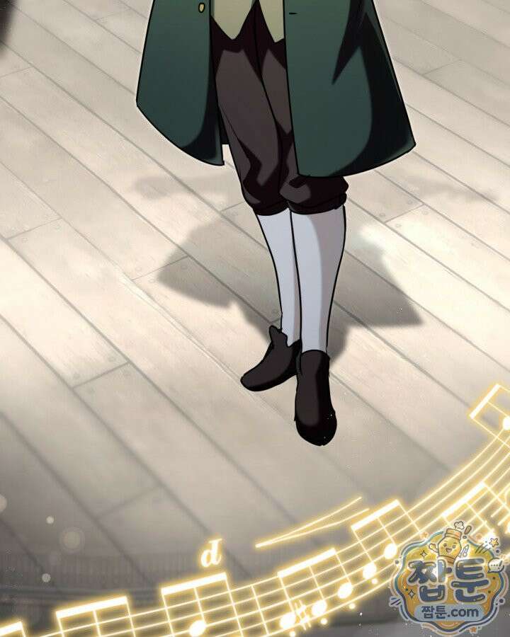 당신이 나를 가지려 하신다면 77화 90