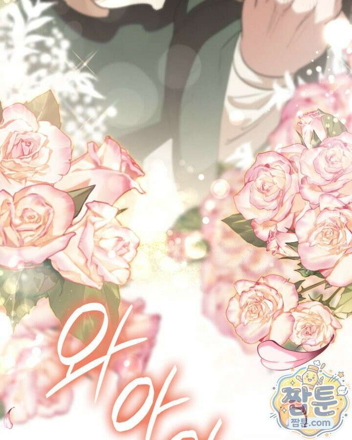 당신이 나를 가지려 하신다면 77화 94