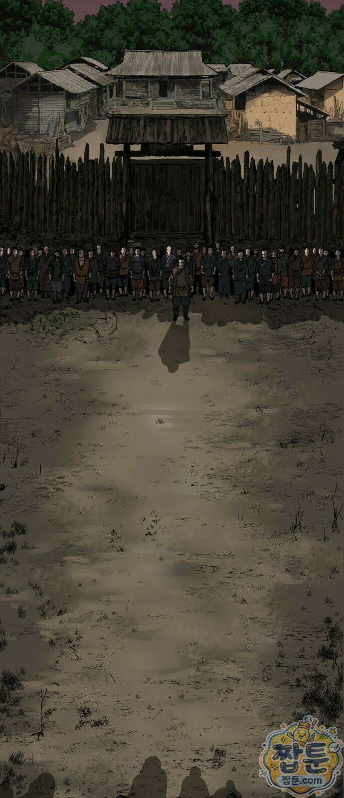 건곤불이기 80화 6