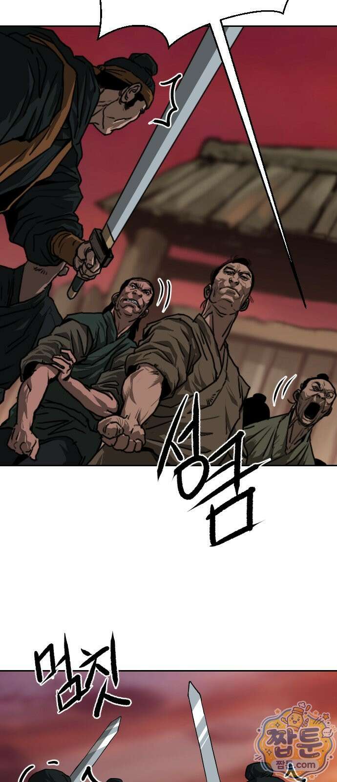 건곤불이기 80화 12