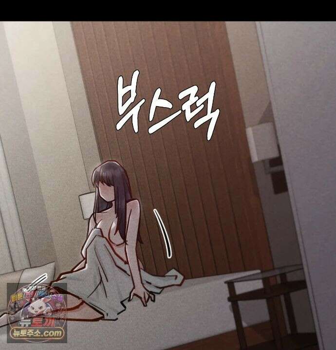 낙원빌라 34화 - [202호] 사내 괴롭힘, 직장에서 범해진 썰(3) 2