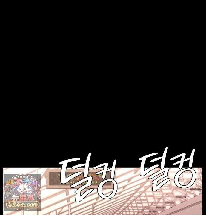 낙원빌라 34화 - [202호] 사내 괴롭힘, 직장에서 범해진 썰(3) 27