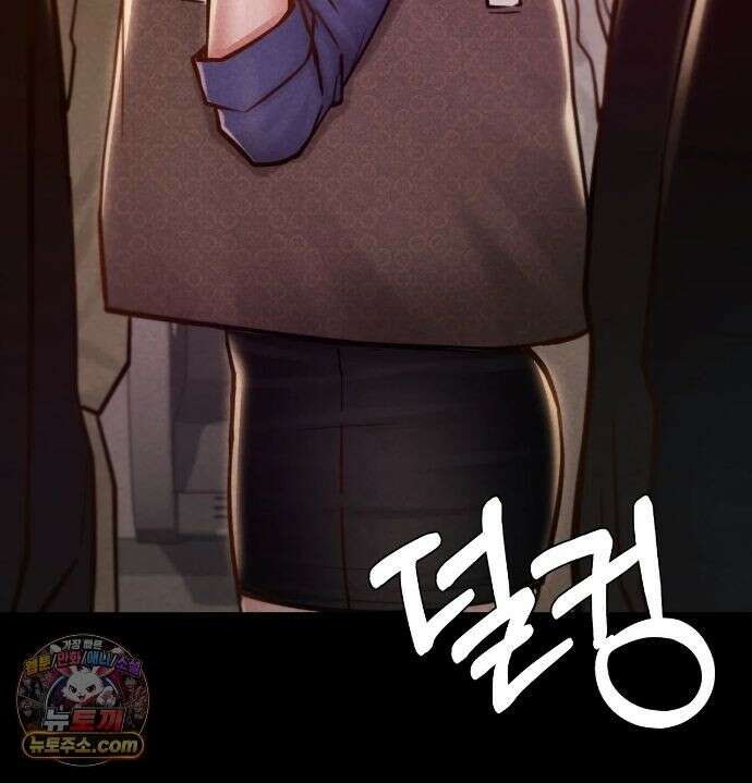 낙원빌라 34화 - [202호] 사내 괴롭힘, 직장에서 범해진 썰(3) 31