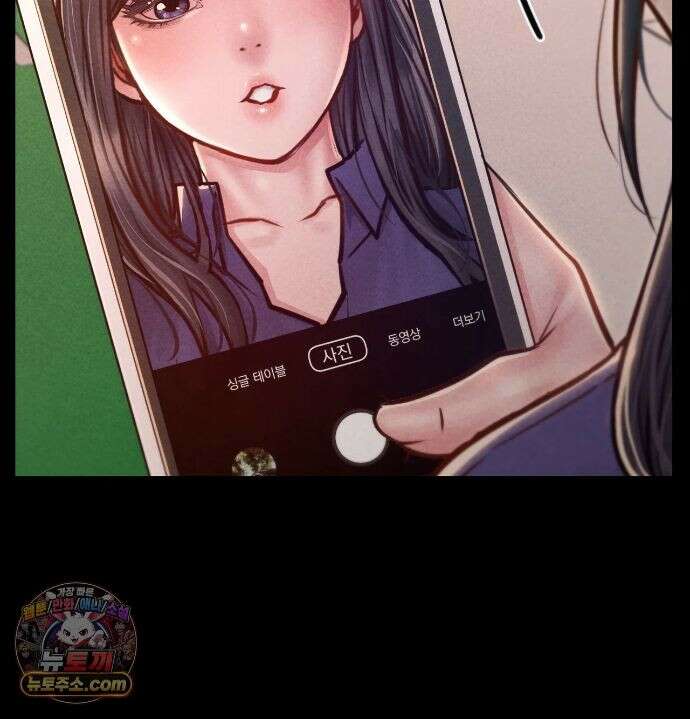 낙원빌라 34화 - [202호] 사내 괴롭힘, 직장에서 범해진 썰(3) 34